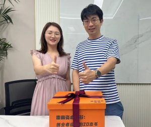 融资 3